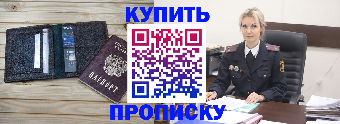 найти адрес прописки в Чегеме